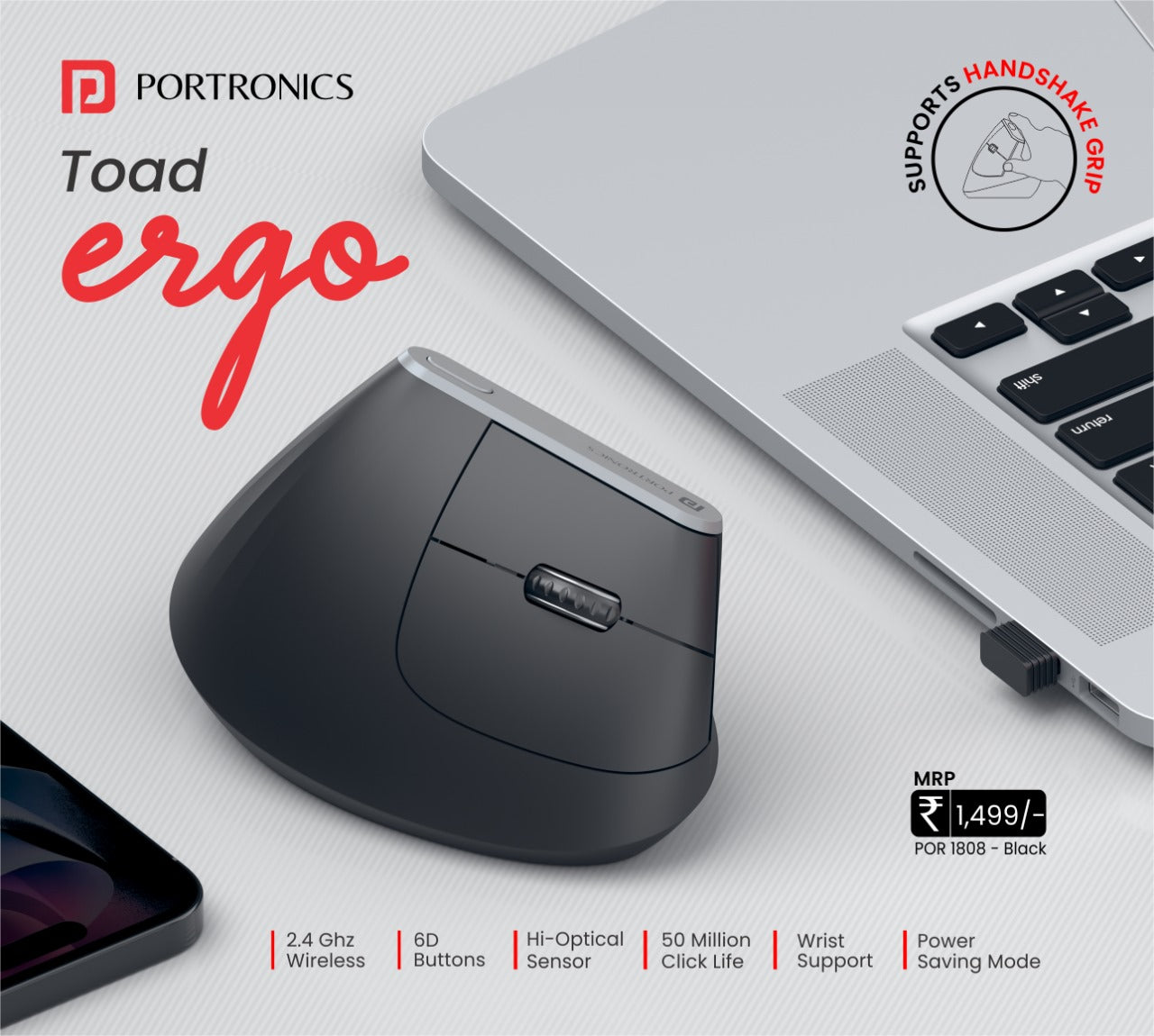 CWPT 16-Portronics